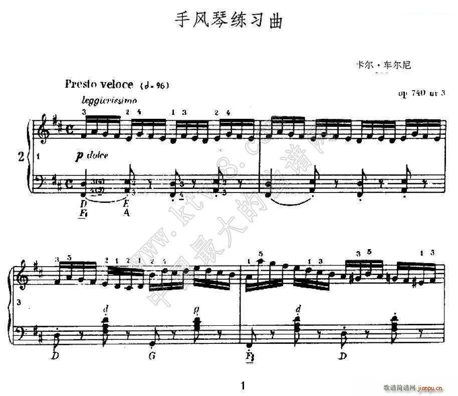 手风琴练习曲2