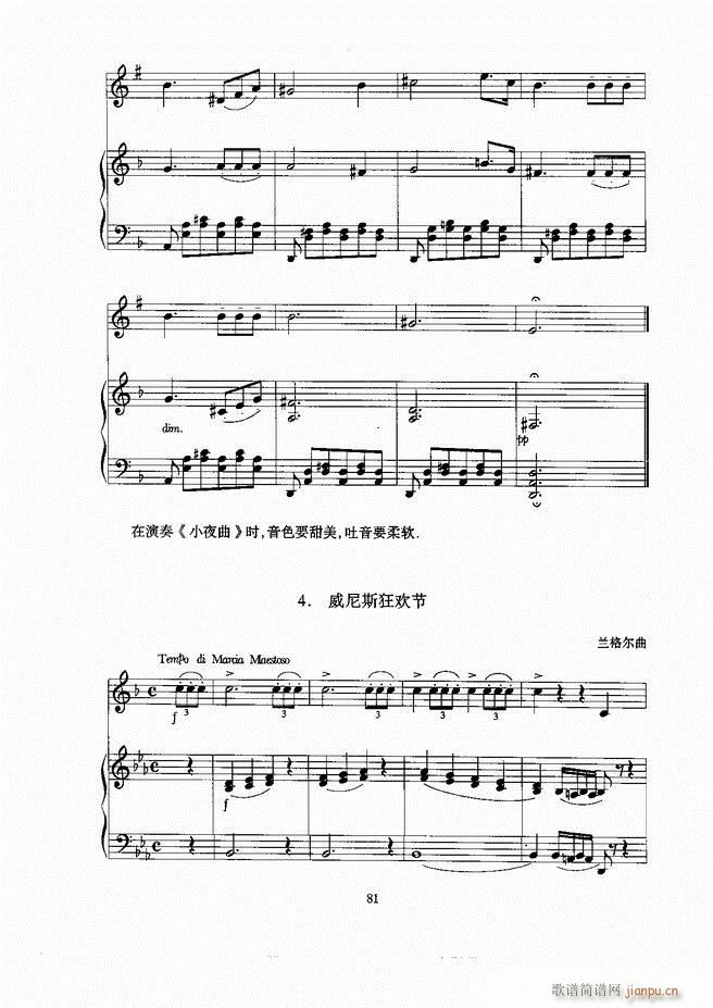 小号61-129简谱_小号 61-129九字歌谱曲谱_九字歌谱_818简谱曲谱网