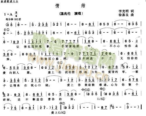 情结钢琴谱简谱数字图片