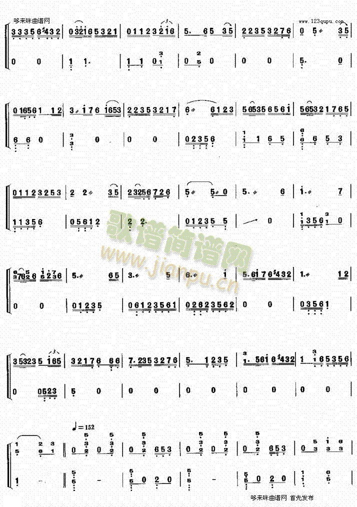 茉莉芬芳簡譜_茉莉芬芳古箏揚琴譜曲譜_古箏揚琴譜_818簡譜曲譜網