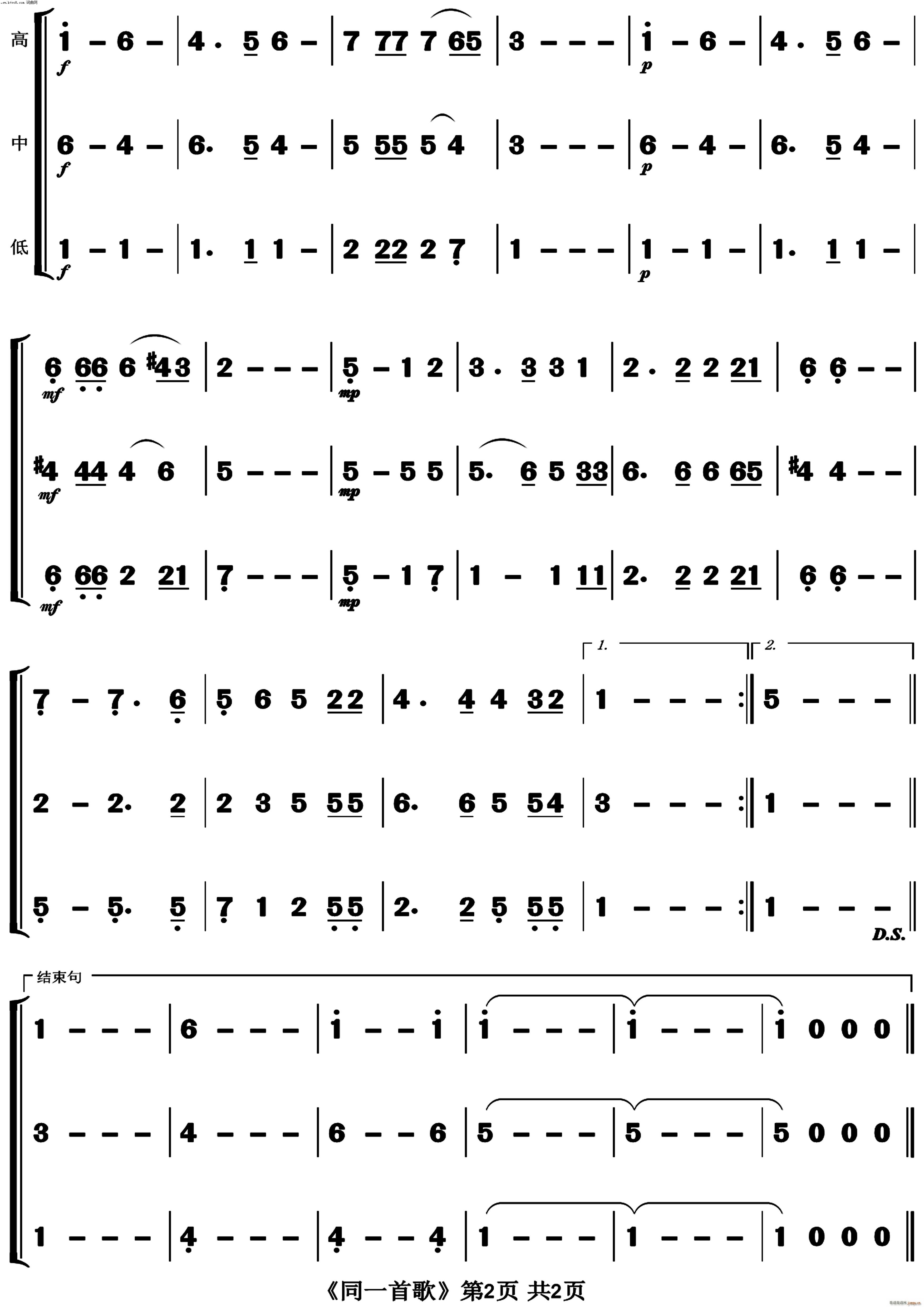 铜管乐合奏曲谱图片