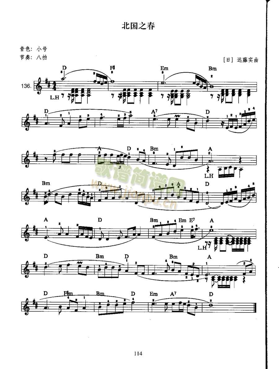 北国之春钢琴曲五线谱图片