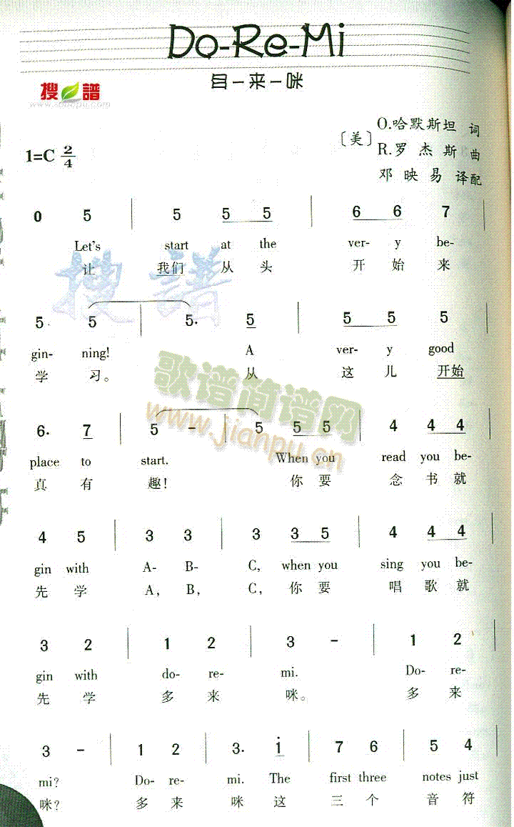 do re mi简谱_do re mi六字歌谱曲谱_六字歌谱_818简谱曲谱网