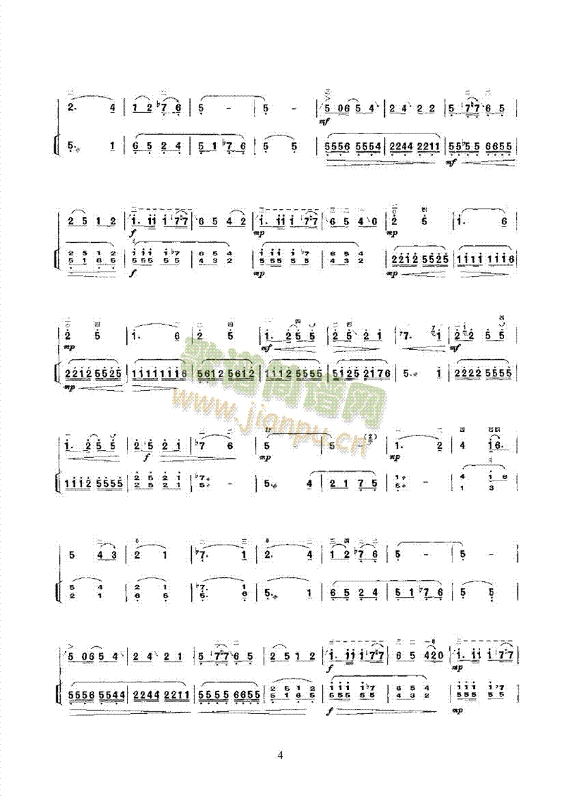 郿鄂調第二版 民樂類 二胡簡譜_郿鄂調第二版 民樂類 二胡二胡曲譜