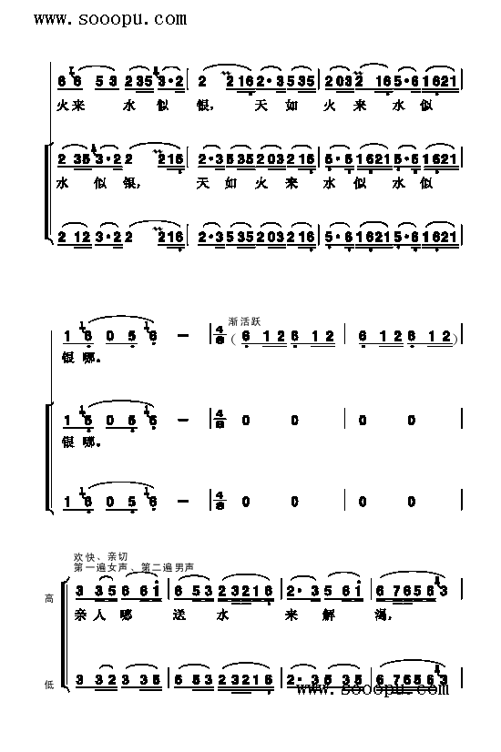 歌曲類 簡譜簡譜_四渡赤水出奇兵 歌曲類 簡譜精選樂譜曲譜_精選樂譜