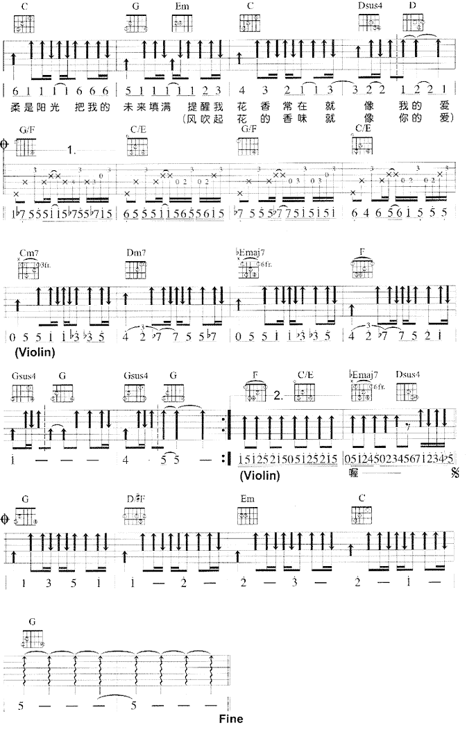 花香《薫衣草》片头曲)简谱_花香《薫衣草》片头曲)吉他谱曲谱_吉他