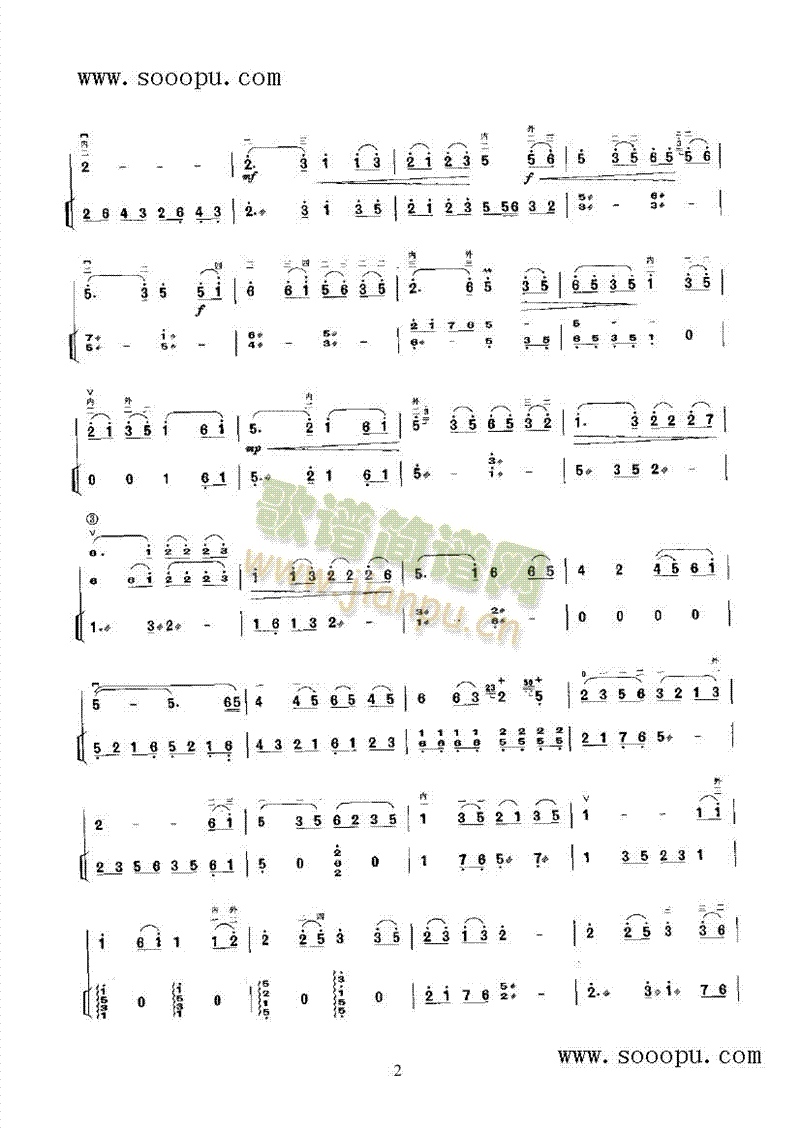 民乐类 二胡是网友免费上传分享的一首旋律优美的二胡曲谱简谱,节奏感