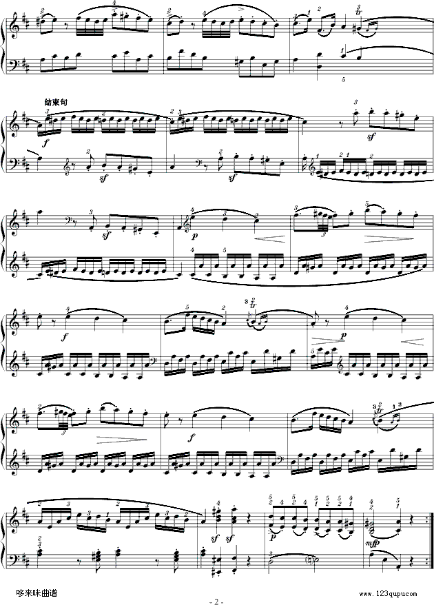 d大调奏鸣曲k311第一乐章莫扎特