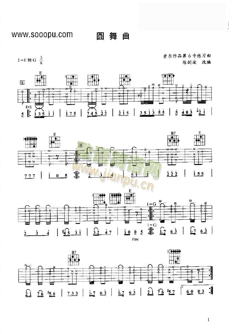 a小调圆舞曲吉他谱图片