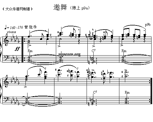 (048)韦伯的"邀舞(续)