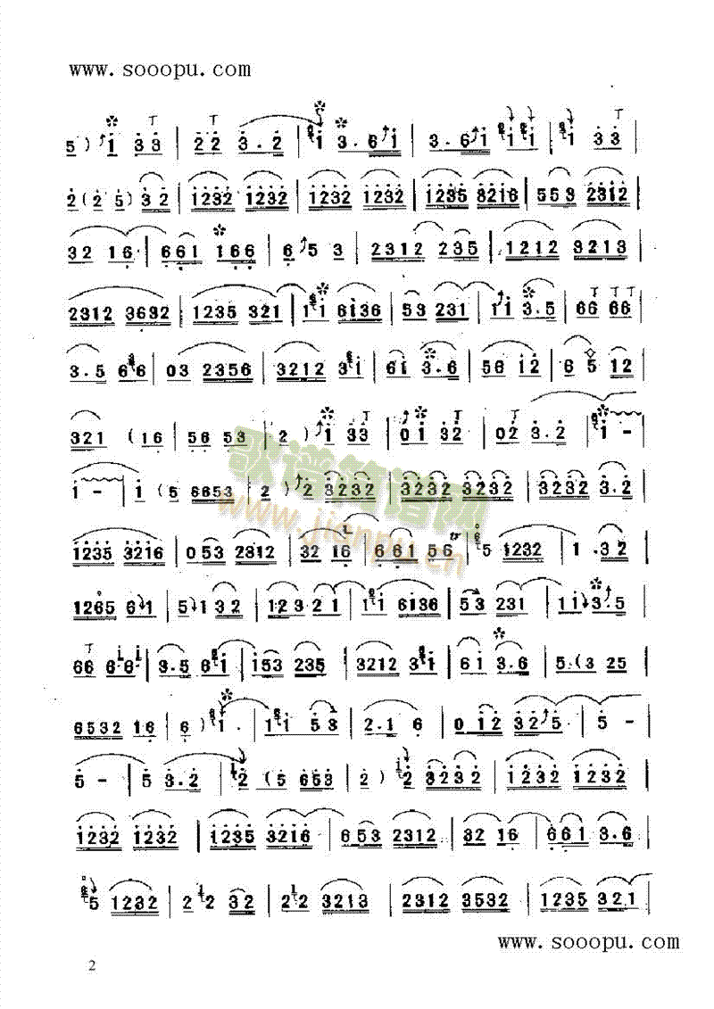 五六五 民樂類 嗩吶簡譜_五六五 民樂類 嗩吶嗩吶譜曲譜_嗩吶譜_818