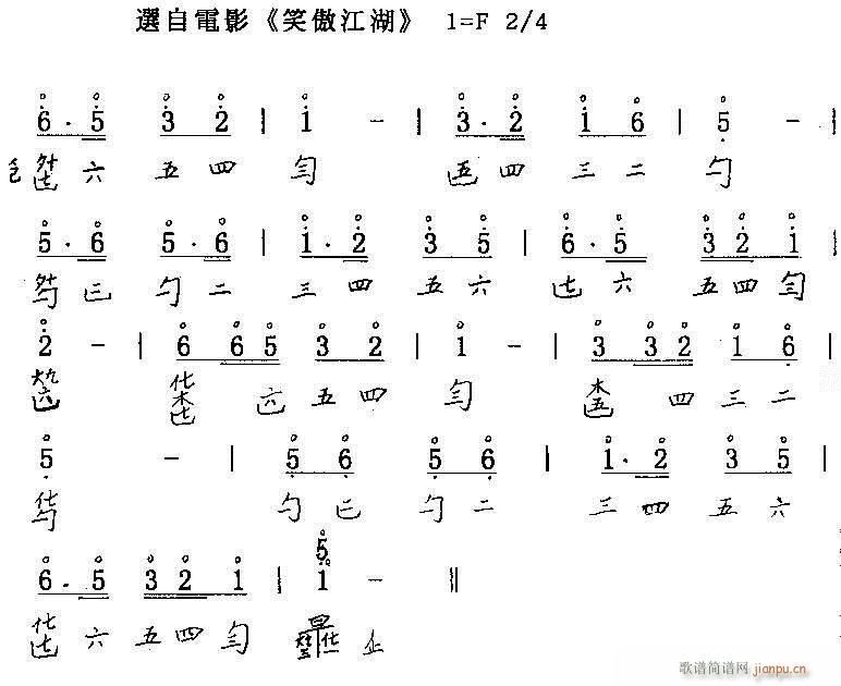 沧海一声笑古琴演奏图片