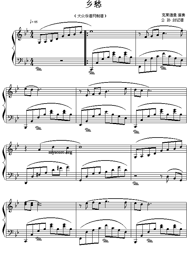 法克莱德曼演奏曲目乡愁